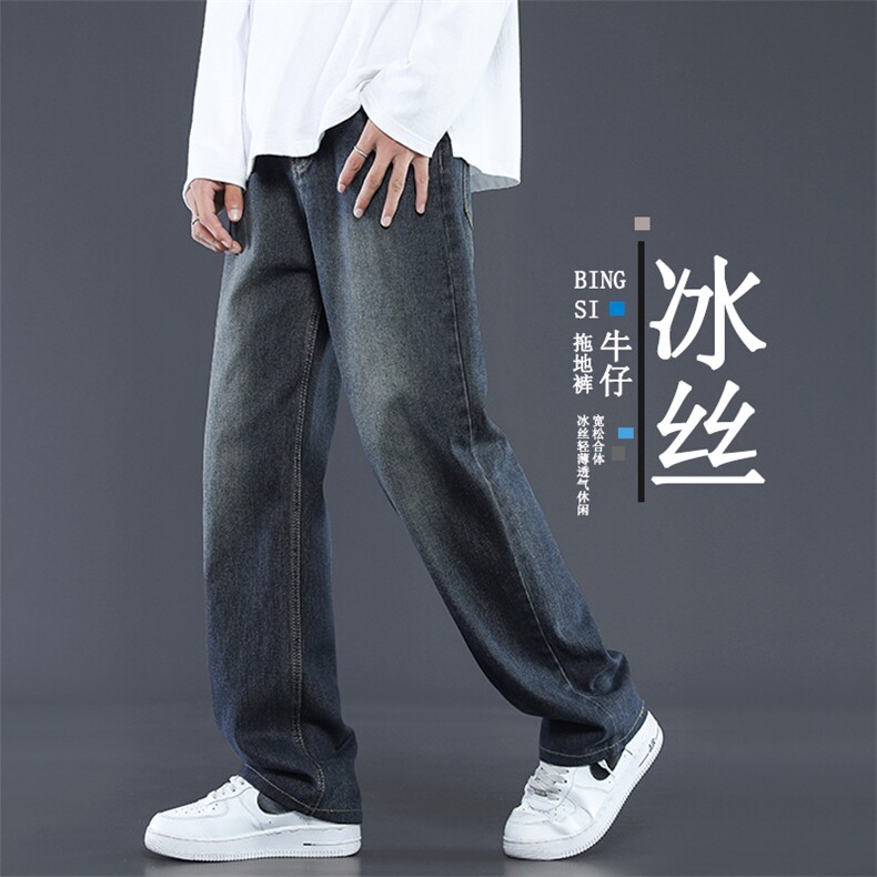 美式牛仔裤男士夏季薄款潮牌宽松直筒裤子百搭长裤K870-特批-40,男装牛仔裤,星座718-1