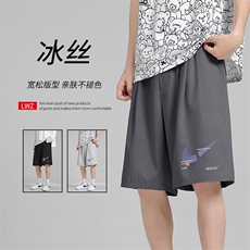 冰丝百搭夏季休闲潮流舒适休闲五分运动风短裤DK520-特批20，男装休闲裤，星座718-1