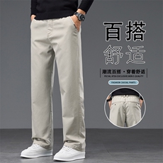 阔腿休闲裤男士2025秋季新款潮牌宽松直筒裤男款长裤K6683-P52，男装休闲裤，星座610（原A335）
