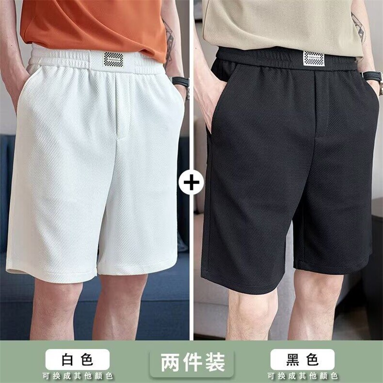 松紧腰冰丝五分短裤男士夏季薄款2025新款潮牌宽松直筒休闲中裤子,男装牛仔裤,电商B212（原钱塘6029）