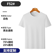 白色