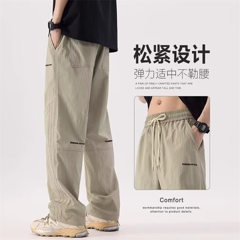 冰丝凉感休闲裤男生夏薄款长裤子男2025新款速干运动裤MKK41P36,女装休闲裤,星座1013-5