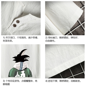 TY61005-P30 v领亚短袖t恤男大码半袖半截袖图片