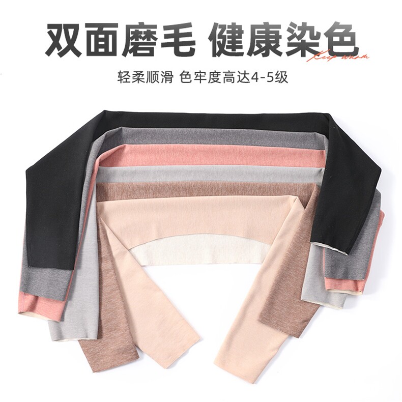保暖舒适温暖真丝德绒长袖护肩秋冬新款防寒,饰品周边,晨宏羊绒