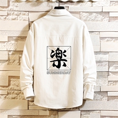 白色