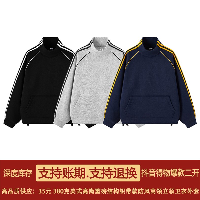 抖音得物高品质二开25秋冬美式高街重磅结构织带高领立领卫衣W66,男装卫衣,电商A486