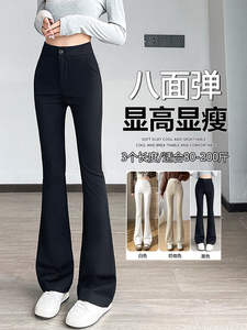 微喇西装裤女秋冬新款黑色裤子高级感垂感显瘦小个子喇叭裤图片