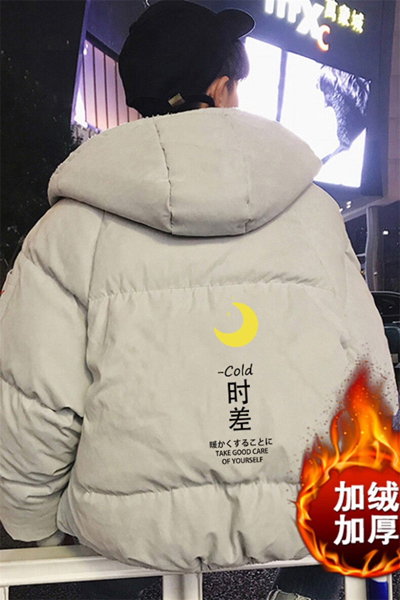 MY16047-P100加厚加绒连帽衣男大码服男面包服男,男装棉衣,电商A040A