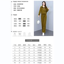 休闲套装女秋装2025年新款春装宽松显瘦洋气减龄女装两件套潮，女装套装/套裙，妙形