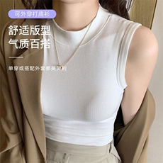 遮副乳防走光螺纹女士简约百搭背心，女装背心吊带，思沃羊绒