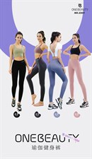 现货瑜伽健身裤，其它，one beauty