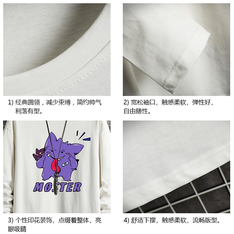 TX3087-P25加绒款-P35纯长袖t恤男大码圆领打底衫体恤网格,男装T恤,电商A040A