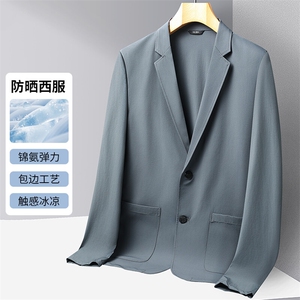 大货夏季防晒休闲西服男士轻薄休闲小西装高级感无痕单西外套图片