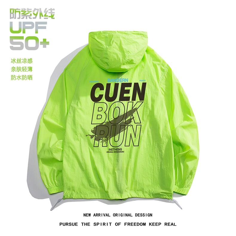 白底23新款夏季百搭薄款时尚印花连帽防晒衣外套F162P65控88,男装防晒衣,电商A247-1