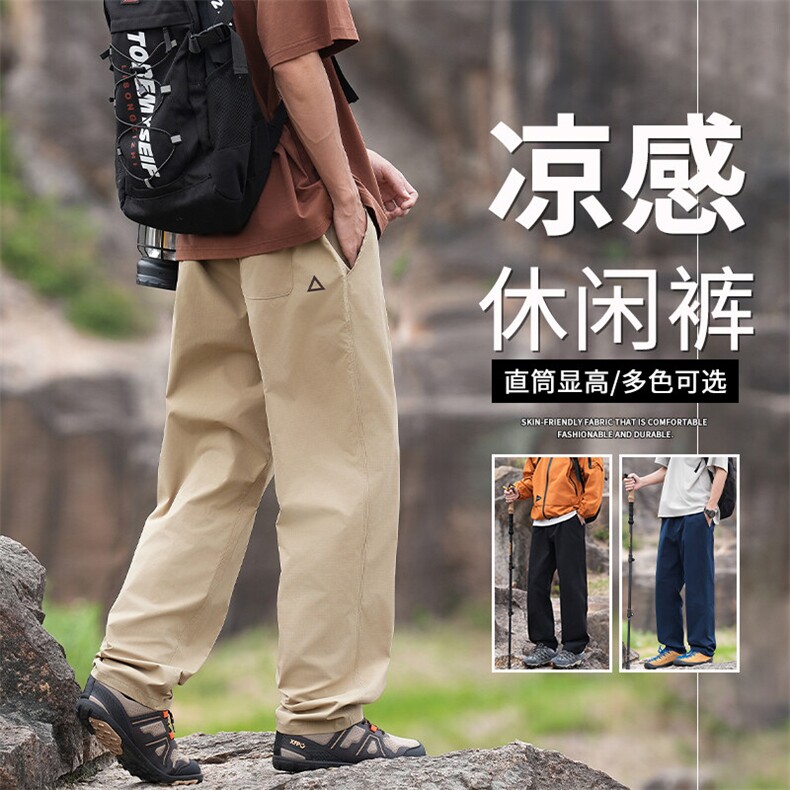 抖音品质男女潮流休闲裤徒步伞兵冲锋裤子A146-GY329特p38量大优,男装休闲裤,HDA146