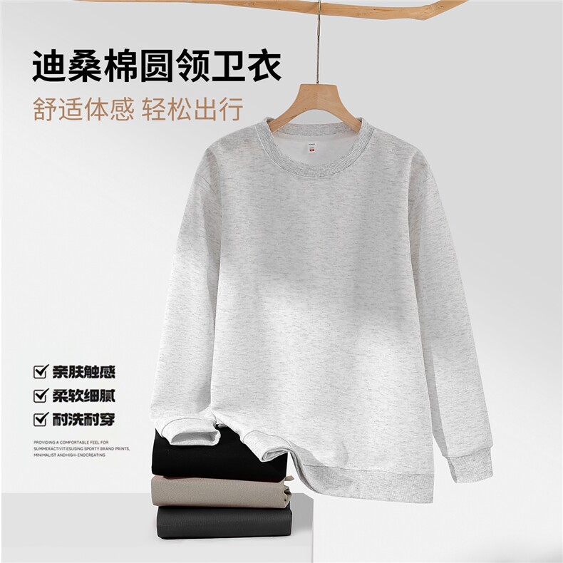 秋冬新款纯色套头上衣时尚百搭,女装卫衣/绒衫,宏恒