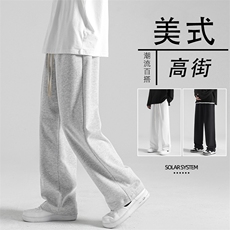 直筒裤美式高街男秋宽松型阔腿运动卫裤WK80-1特批25，男装休闲裤，星座718-1
