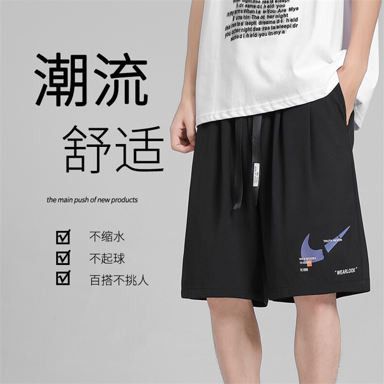 2022休闲运动短裤男夏季薄款潮牌五分冰丝休闲裤DK01-特批25,男装休闲裤,星座718-1