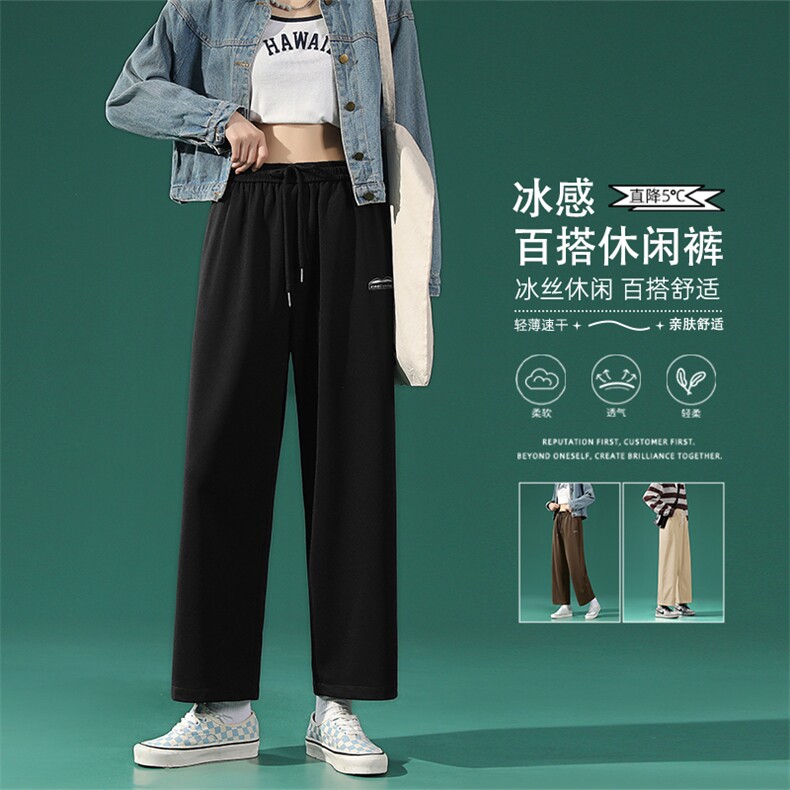 透气长裤亲肤冰氧直筒柔顺抽绳抗皱胶标九分卫裤WK12-1特批25,男装休闲裤,星座718-1