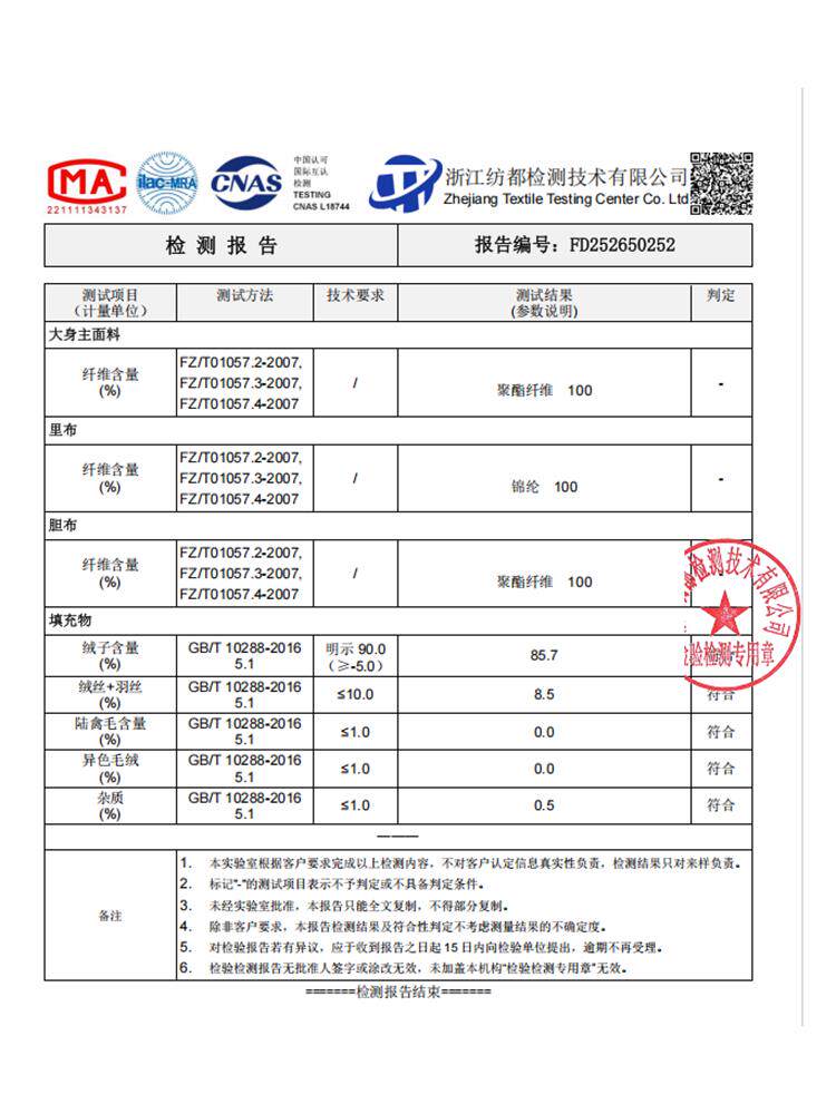 水衣源2783款短款连帽加厚保暖面包服茧形羽绒外套女,女装羽绒服,水衣源