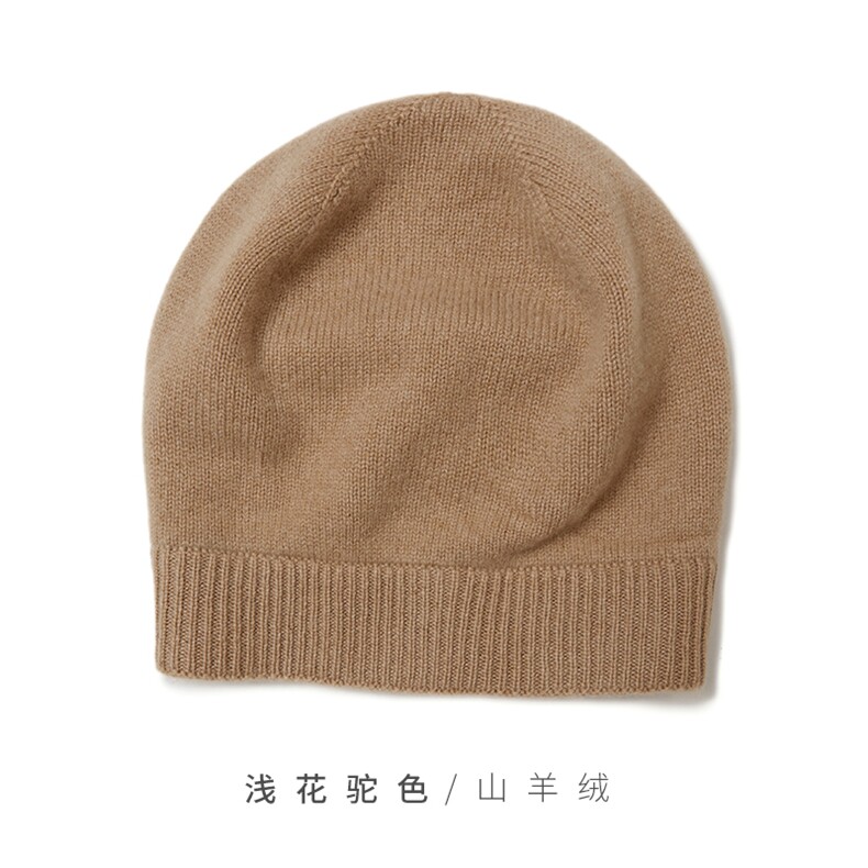 时尚百搭纯黑色山羊绒针织帽保暖舒适冬季必备,饰品帽子,远腾羊绒