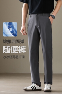 轻商务时尚系列休闲裤2025夏季新款简约舒适纯色裤子男图片