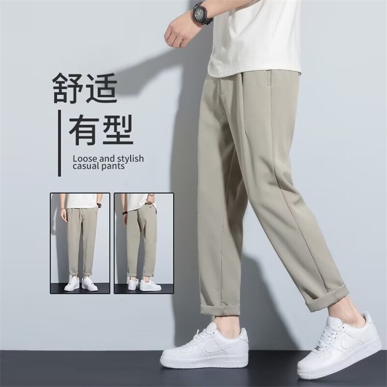 2026春夏新款高级感男士休闲裤潮流百搭宽松直筒夏季运动小西,男装休闲裤,星座218-1（原230）