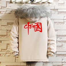 MM48199-P130冬季大毛领衣男士大码加厚袄男服砖墙，男装棉衣，电商A040A