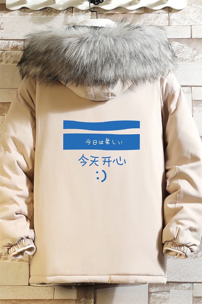 MM48033-P130冬季大毛领衣男士大码加厚袄男服砖墙,男装棉衣,电商A040A