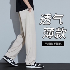 宽松阔腿卫裤男2025垂感黑色休闲长裤运动裤宽松阔腿裤子BK3103，男装休闲裤，星座224-1