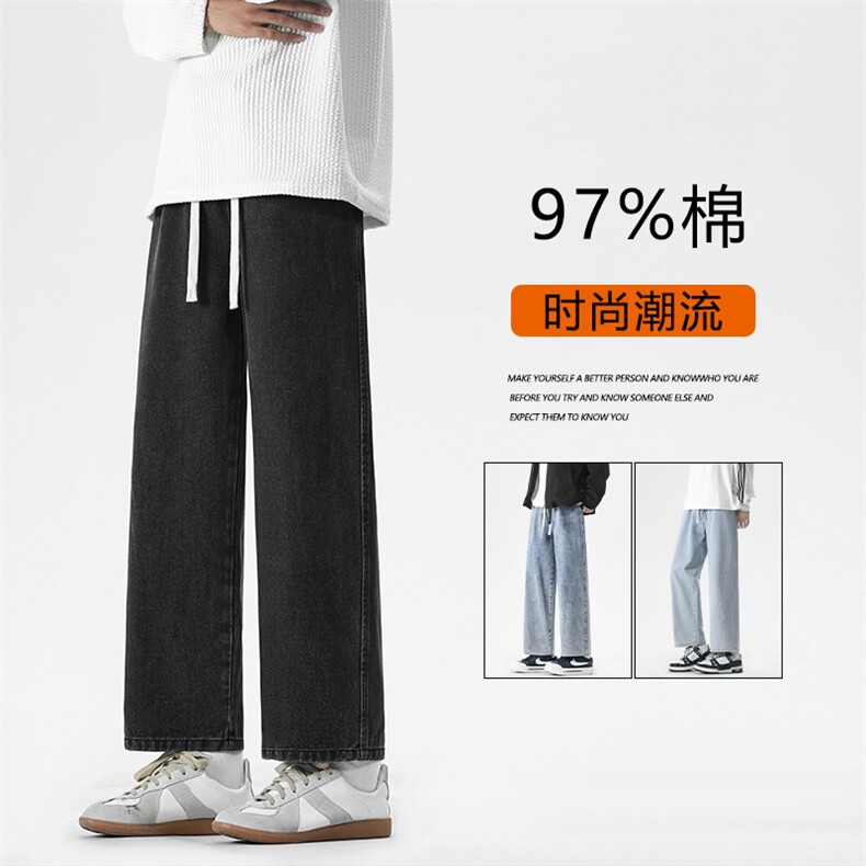 97%棉美式高街长裤宽松休闲百搭九分牛仔裤舒适坠感X8210特批40,男装休闲裤,星座718