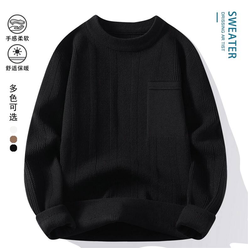 毛衣男秋冬高品质男士休闲圆领大码针织毛衣53009-P53,男装针织衫/毛衣,星座310B-3