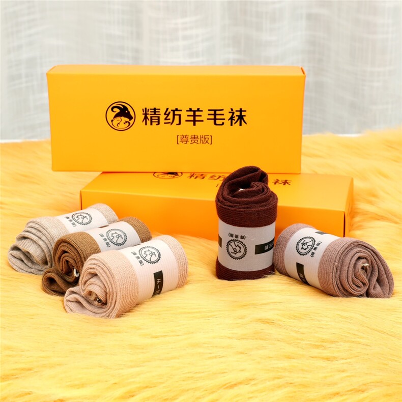 简约休闲百搭防臭吸汗纯色中筒长袜,饰品袜子,丝瑞袜业