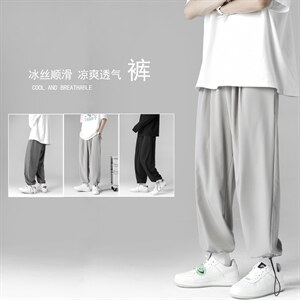 中性风宽松阔腿束脚超薄 冰丝垂感大码休闲裤7737-P25  控48图片
