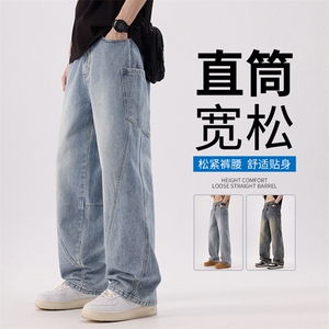 美式牛仔裤夏季新款宽松舒适休闲高街潮牌直筒阔腿裤子K8101-P50图片