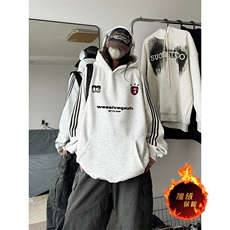 白花灰（加绒）