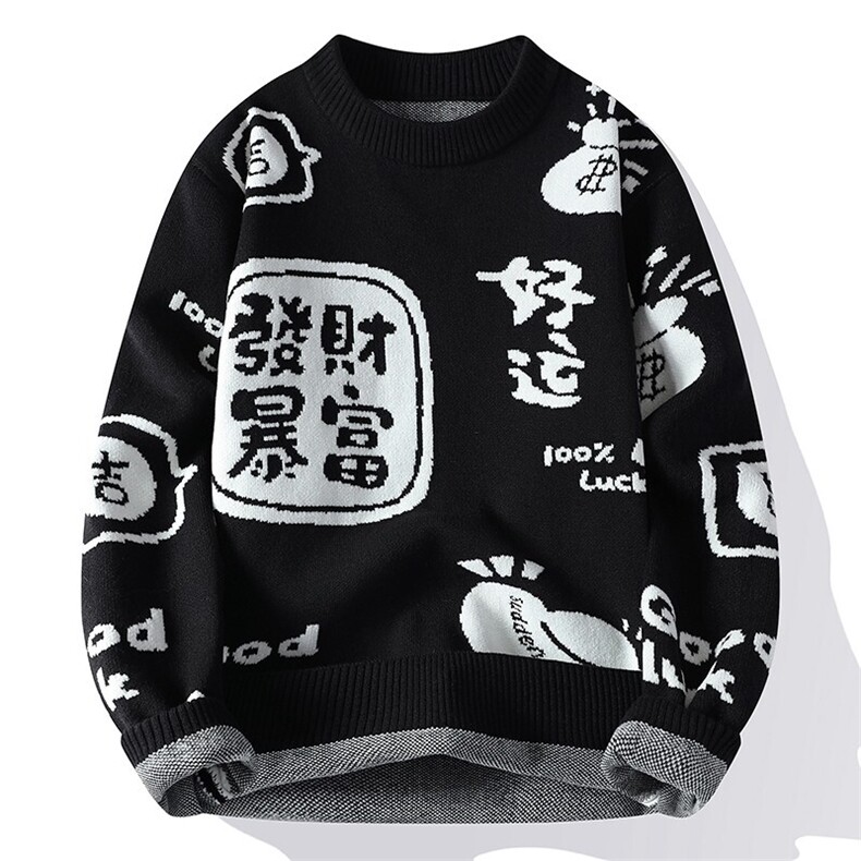 76281-特P60红色毛衣男秋冬季新款加厚圆领针织衫过年宽松保暖,男装针织衫/毛衣,电商D310B
