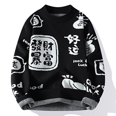 76281-特P60红色毛衣男秋冬季新款加厚圆领针织衫过年宽松保暖，男装针织衫/毛衣，电商D310B
