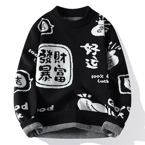 76281-特P60红色毛衣男秋冬季新款加厚圆领针织衫过年宽松保暖