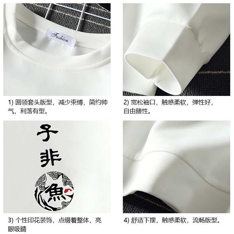 T4070-P25加绒P35简约帅气百搭长袖t恤男大码胖子卫衣薄外套,男装卫衣,电商A040A