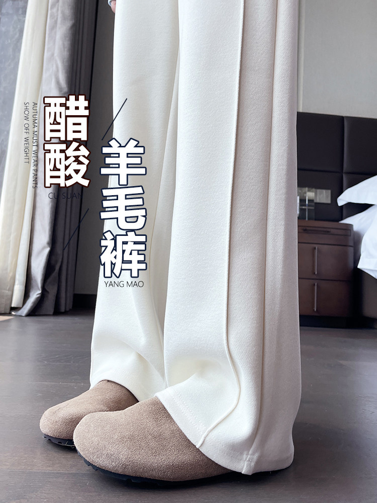 醋酸羊毛呢阔腿裤秋冬季加绒新款窄版直筒运动休闲长卫裤子,女装休闲裤,云美莎专业女裤-全店现货