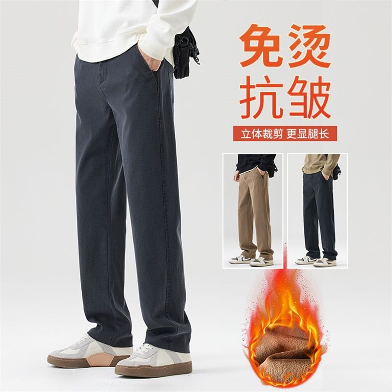 秋冬加绒保暖休闲裤男士宽松直筒百搭阔腿加厚保暖裤子男3166现货，男装棉衣，星座224