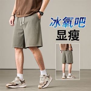 夏季男装款休闲短裤男大裤衩子宽松清爽外穿薄款五分裤YD528现货图片