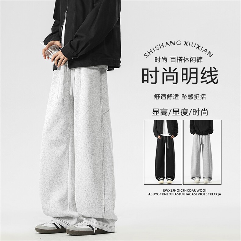 百搭舒适时尚休闲长裤时尚明线潮流设计宽松阔腿裤X1310,男装休闲裤,星座718