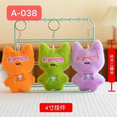 洋洋玩具 海盗猫