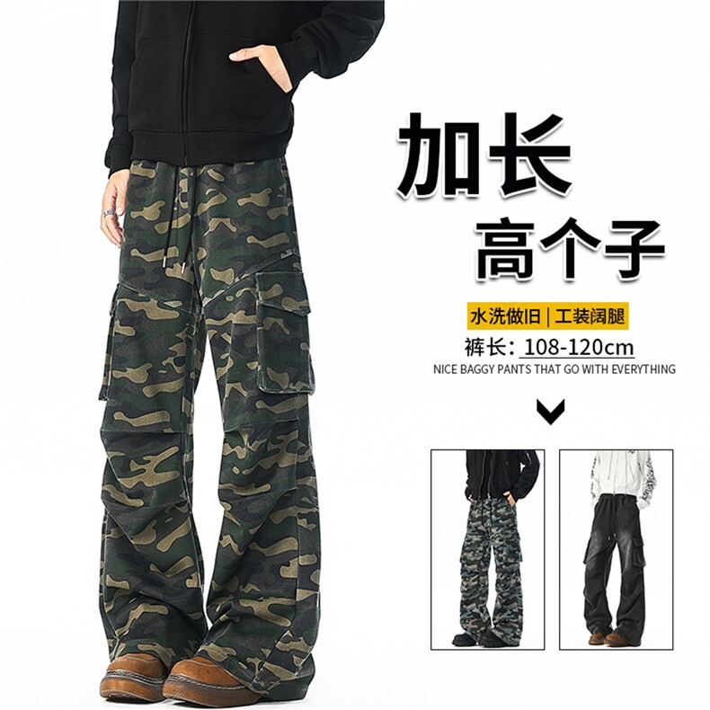 迷彩裤子男生190高个子加长工装裤直筒休闲卫裤阔腿运动裤KZ086，男装休闲裤，电商B312
