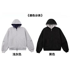全棉重磅380克拉链连帽撞色套头外套男AH936-特P44不议价，女装短外套，星座610B-1