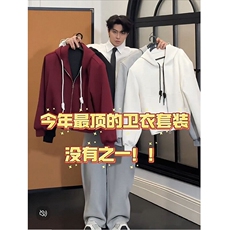 抖音高克重连帽卫衣弯刀阔腿裤两件套装TZ277-P158（网图参考，男装卫衣，电商B267