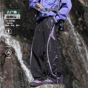 抖音品质解构拼接机能撞色户外休闲冲锋裤B315-K26039-特p40控78图片