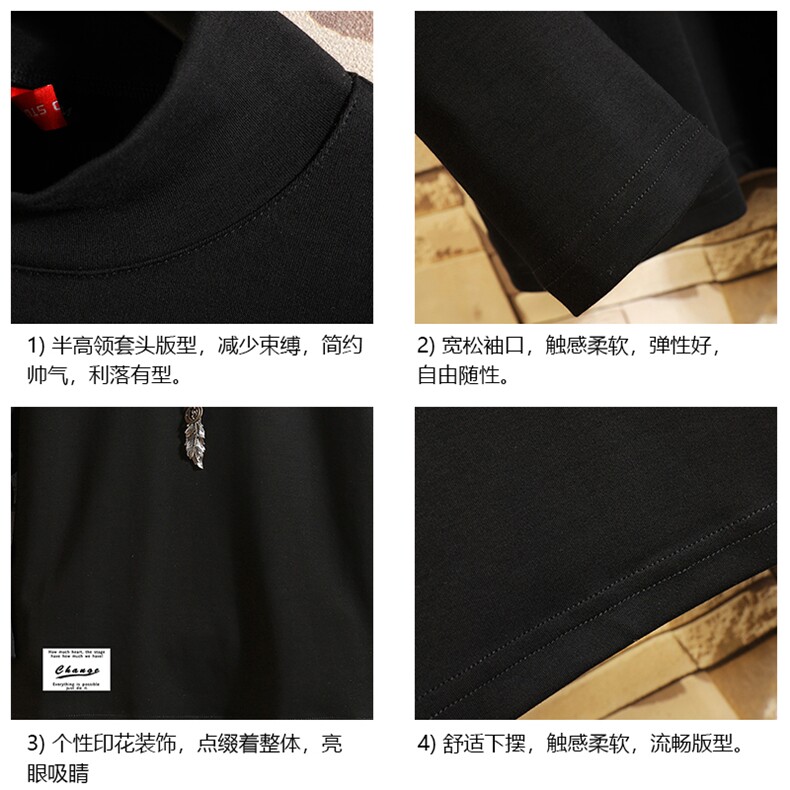 BT40062-P30半高领长袖t恤男大码内搭打底衫男卫衣男砖墙挂拍,男装T恤,电商A040A